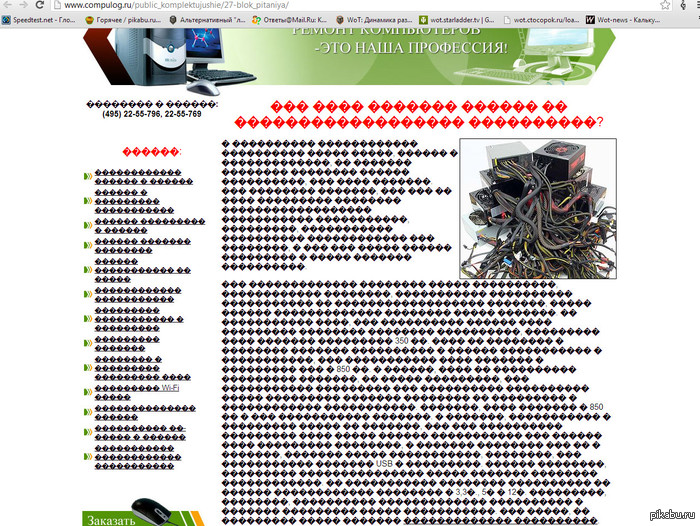 Спасибо, почитал!