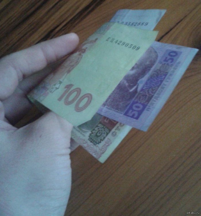 Недавно купил деньги, а внутри деньги. Вот так мойб бюджет пополнился.