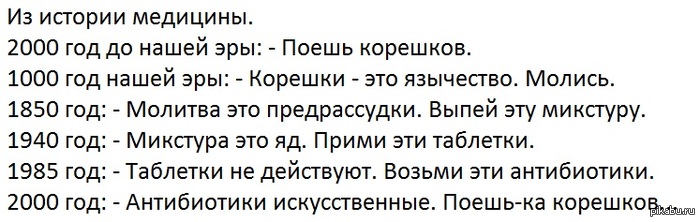 ��� � ����� ��� "� ����������" :(