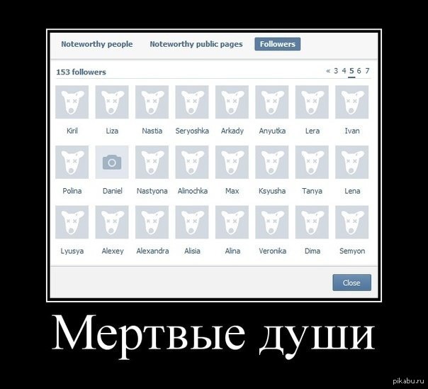 Мертвые души | Пикабу