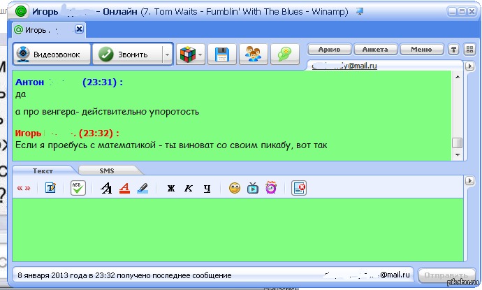 ���� ������ #1