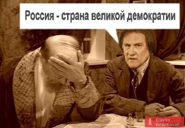 Россия-она такая