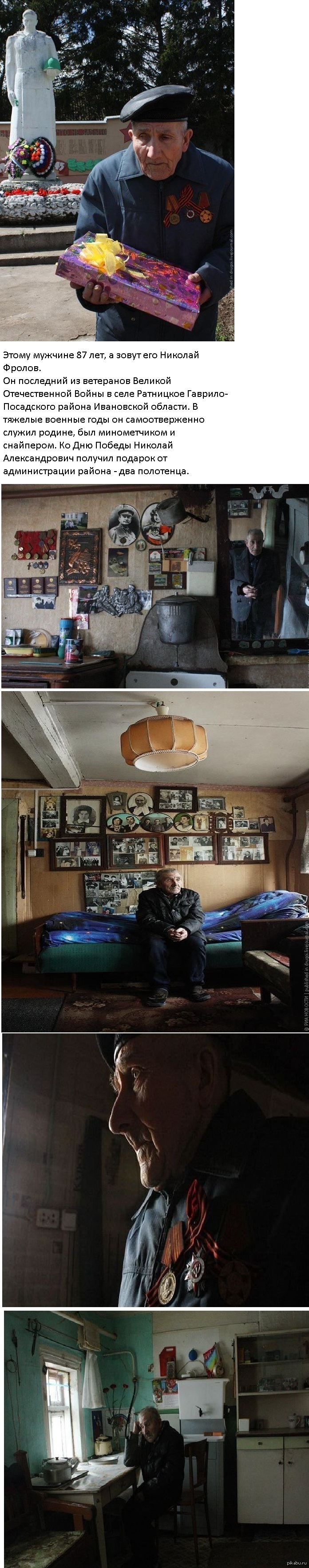 "������" � ���������.