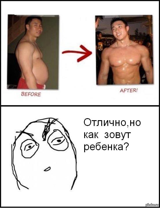 Где он?