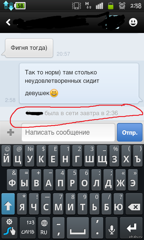 ��� ������� ����� �������... �_�