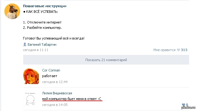 ��� �� ��������