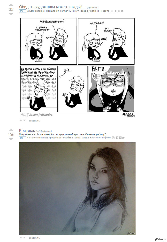 ��� ����� ��� ��������� ���������� ������ ������ �� ��������, ���� ��� �� �������)