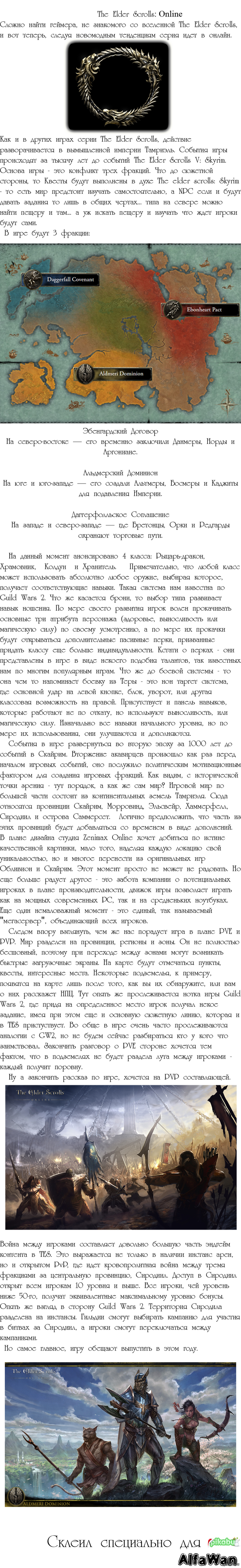 The Elder Scrolls: Online