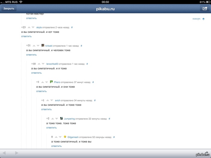 � ����� ���������� ...