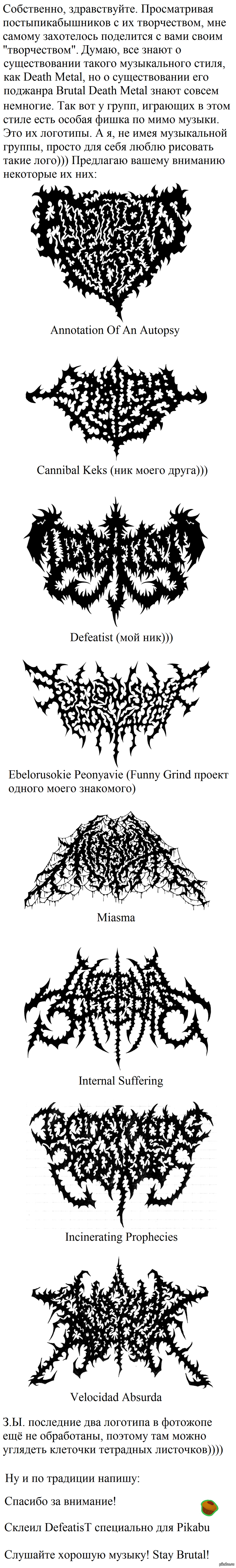 Моё творчество, так сказать...