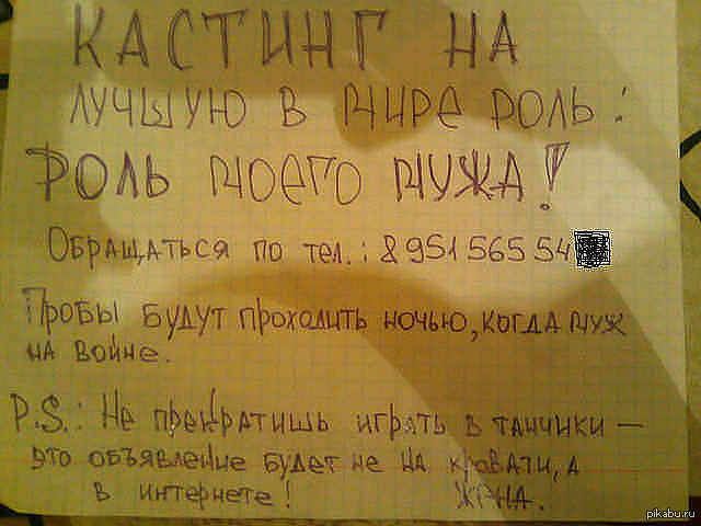 �� ���, �� �����...