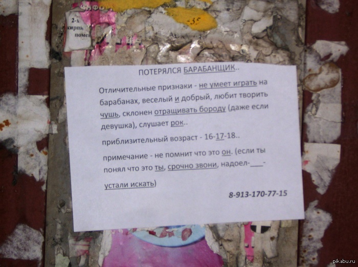 ��������� ����������