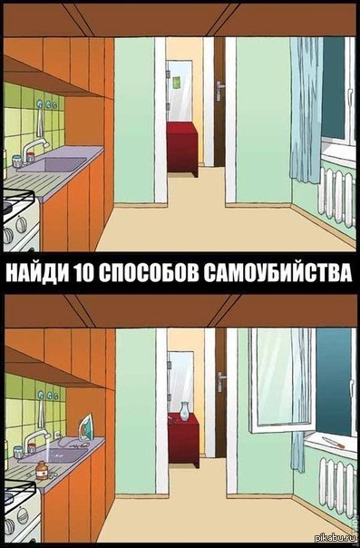  Способов