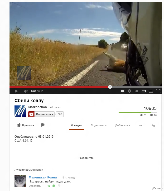 ��� �������� YouTube ������, ��� ������)