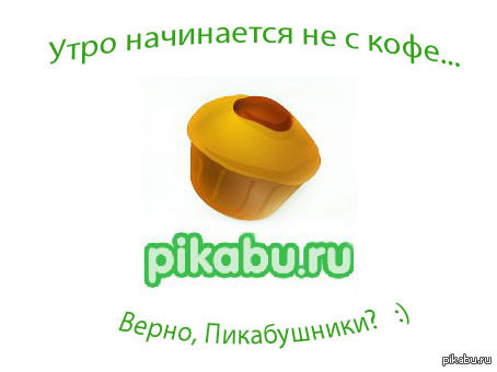 Верно? :)