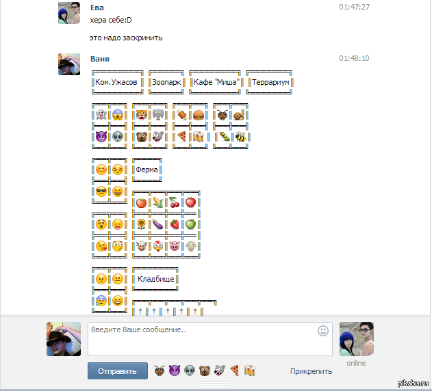 ������� � ��.