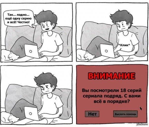 ��������� ������ :D (����)