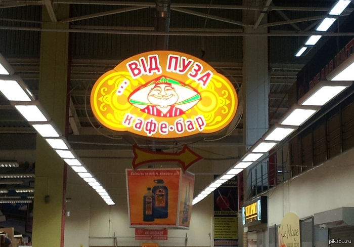 �� ������� � �������...