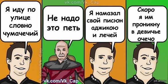 Неожиданно продолжил