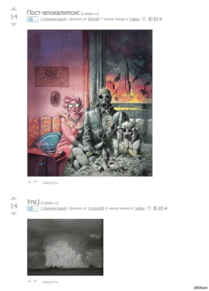 21ое точно прошло?