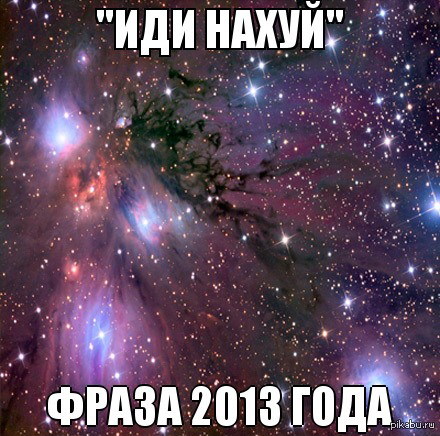 не, ну серьезно