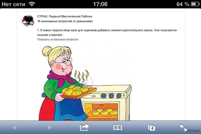 ���� �������