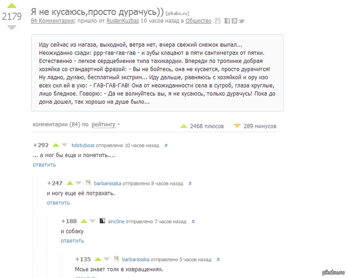Комментарии :D