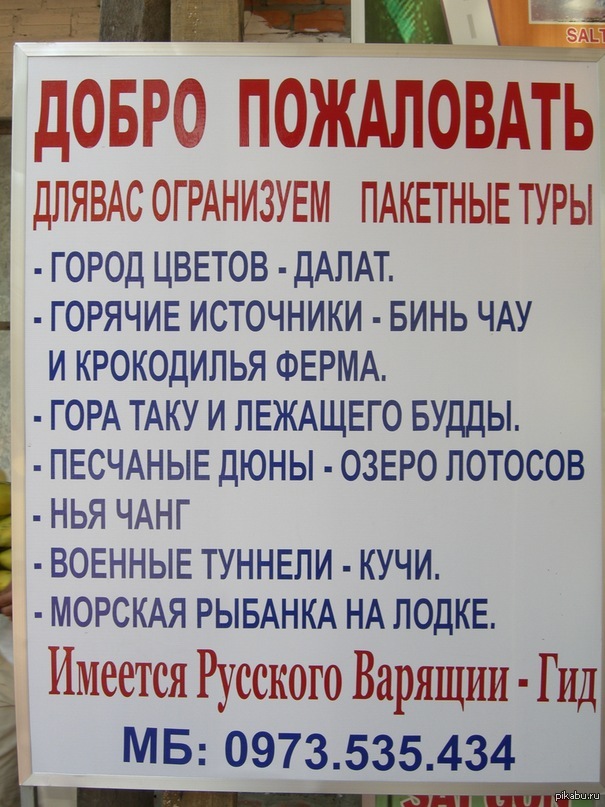 Пугающе..