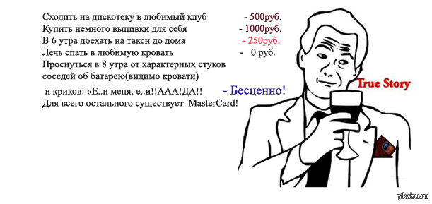Немного рекламы..(из жизни)