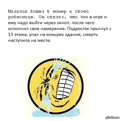    . http://lenta.ru/news/2013/01/04/boy/  , 
