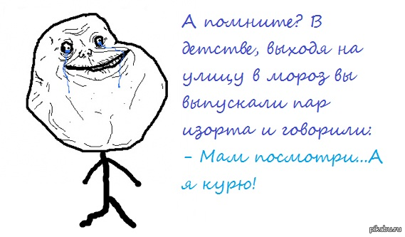 Хочу обратно! А вы?