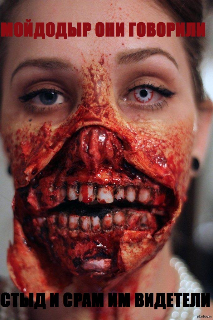 ПРО ЧИСТОТУ.