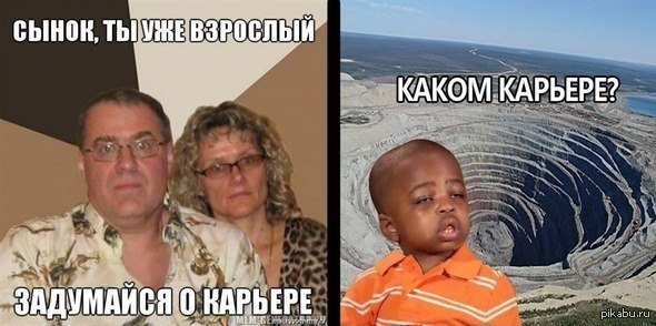 Прикольные картинки взрослому сыну