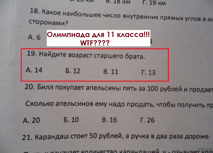 ��� ��� � �����������.