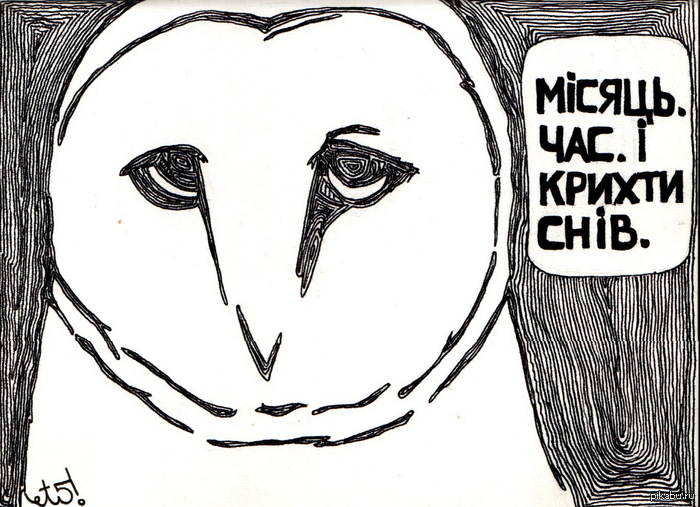 Moon. Time. And crumbs dreams.