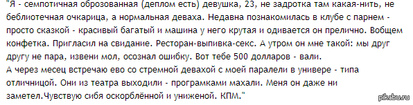 Взято с кмп)