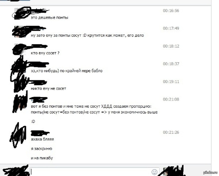 Алгебра в жизни:D