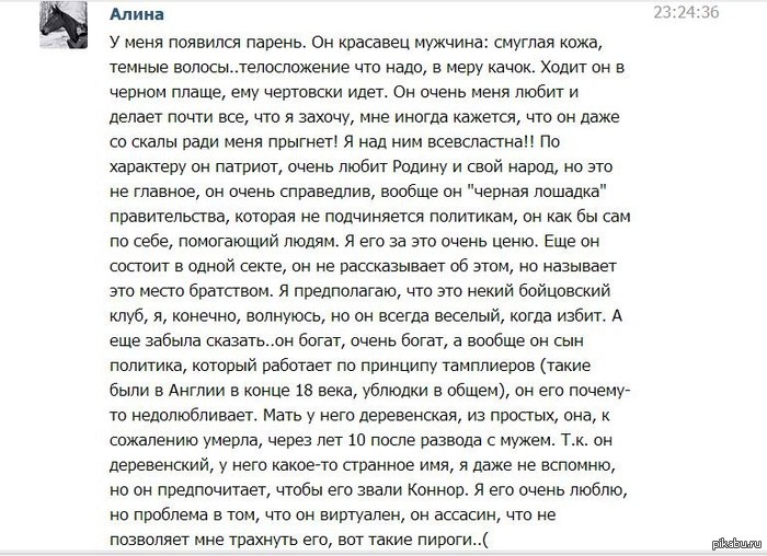 Увлеклась слегка..)