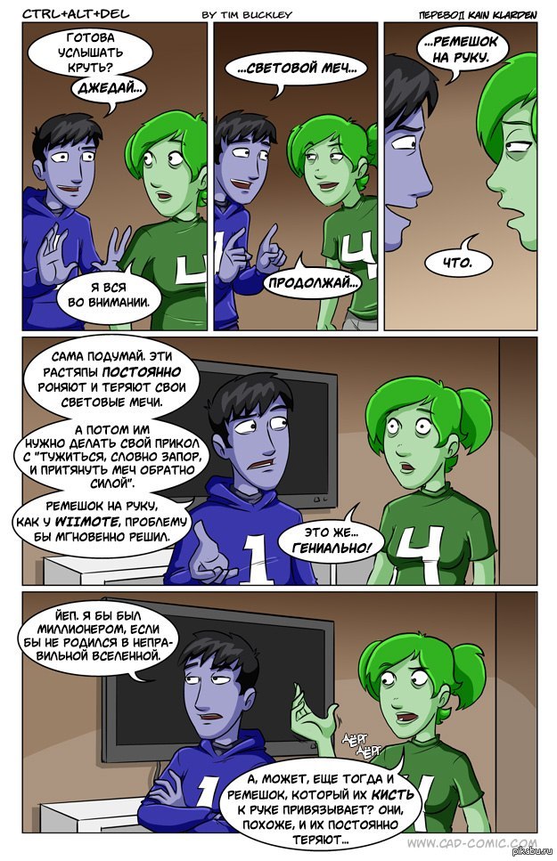 Идея которая должна помочь джедаям.