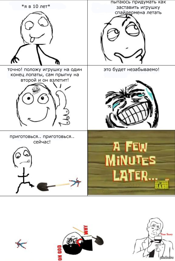 Try to figure it out. Rage Comics Kid.