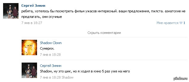 Facepalm | Пикабу