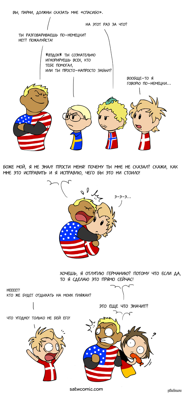 �� �������� �� ��������? ���? ������� ������� �������!  ������ �� �����������, ��������� � ����� ����������� ������ �� ������ ������� �����.