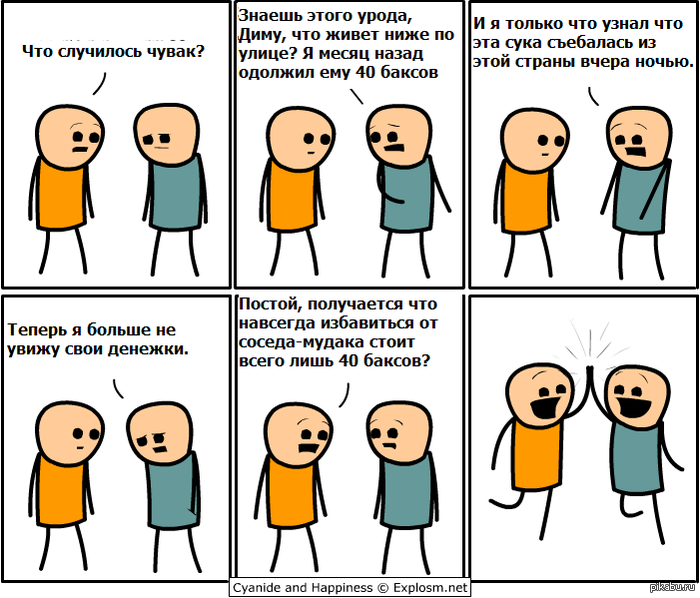 C&amp;H  