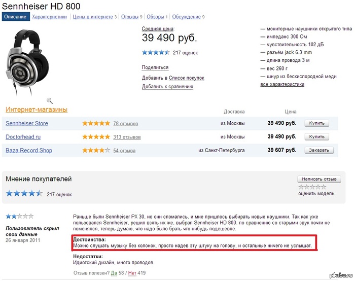 �����������, ����� ��� ������� ������� ������ � ���������