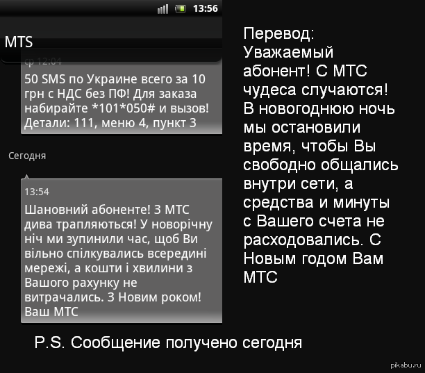 Опоздали немного