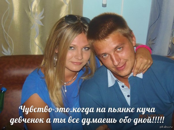 Я всегда об этом думаю