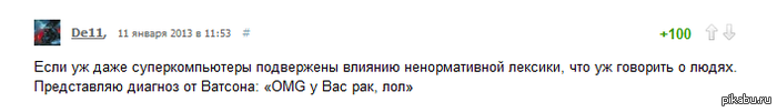 Суперкомпьютеры