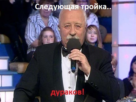 Поле чудес | Пикабу