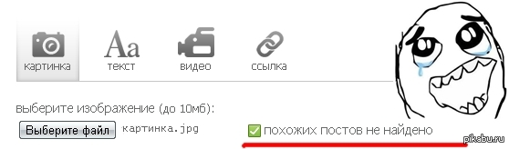 то самое чувство)