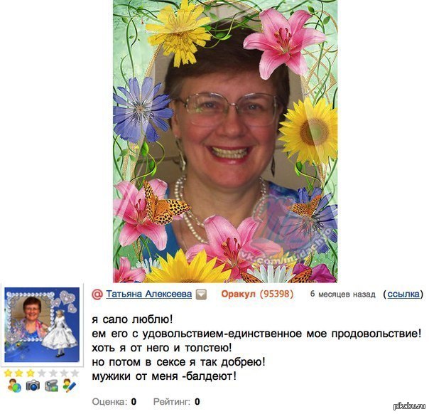 Наверно так и выглядит старческий маразм... | Пикабу